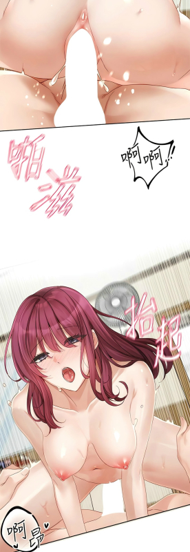 [韩漫] 社团学姐Circles 151-170 (四)[连载中][中文]_314