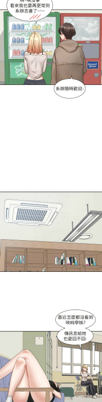 [韩漫] 社团学姐Circles 151-170 (四)[连载中][中文]_337