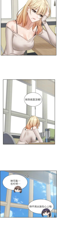 [韩漫] 社团学姐Circles 151-170 (四)[连载中][中文]_341