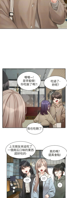 [韩漫] 社团学姐Circles 151-170 (四)[连载中][中文]_344