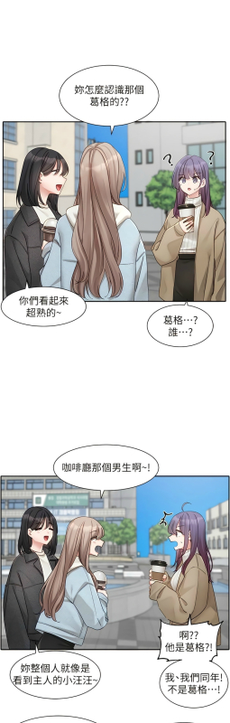 [韩漫] 社团学姐Circles 151-170 (四)[连载中][中文]_347