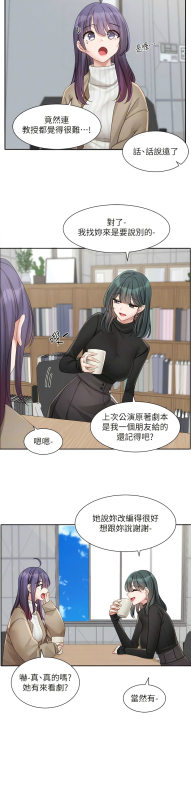 [韩漫] 社团学姐Circles 151-170 (四)[连载中][中文]_355