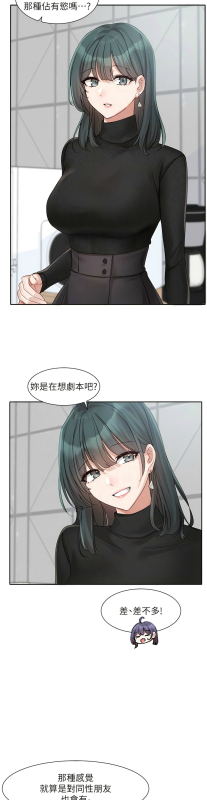 [韩漫] 社团学姐Circles 151-170 (四)[连载中][中文]_360