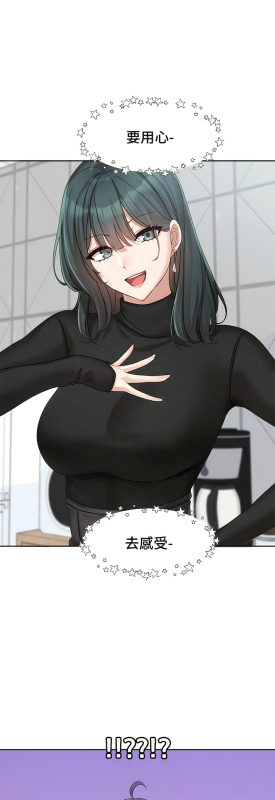 [韩漫] 社团学姐Circles 151-170 (四)[连载中][中文]_362