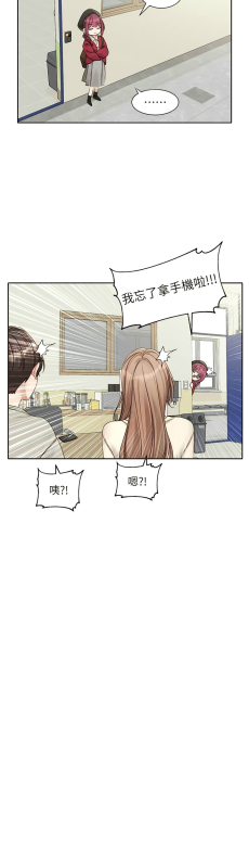 [韩漫] 社团学姐Circles 151-170 (四)[连载中][中文]_373