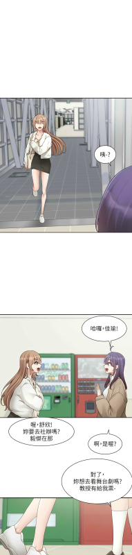 [韩漫] 社团学姐Circles 151-170 (四)[连载中][中文]_376