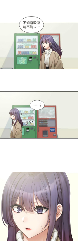 [韩漫] 社团学姐Circles 151-170 (四)[连载中][中文]_379