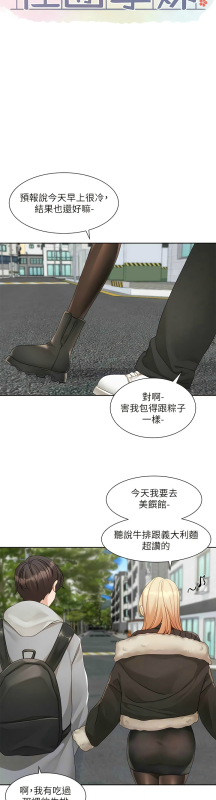 [韩漫] 社团学姐Circles 151-170 (四)[连载中][中文]_384