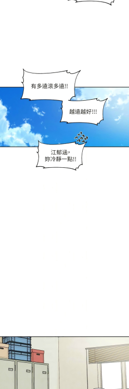 [韩漫] 社团学姐Circles 151-170 (四)[连载中][中文]_390