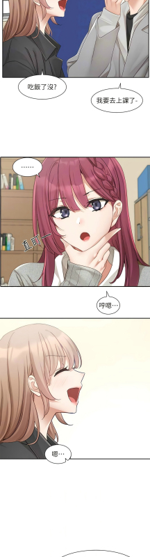 [韩漫] 社团学姐Circles 151-170 (四)[连载中][中文]_393