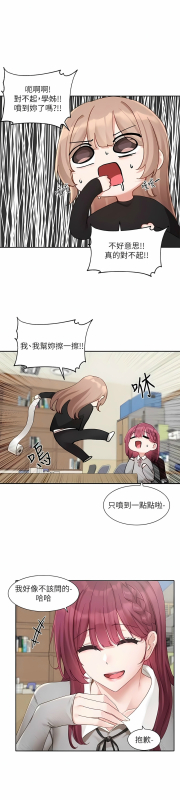 [韩漫] 社团学姐Circles 151-170 (四)[连载中][中文]_402