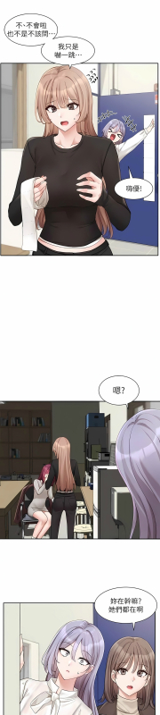 [韩漫] 社团学姐Circles 151-170 (四)[连载中][中文]_403