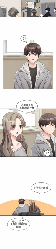 [韩漫] 社团学姐Circles 151-170 (四)[连载中][中文]_409