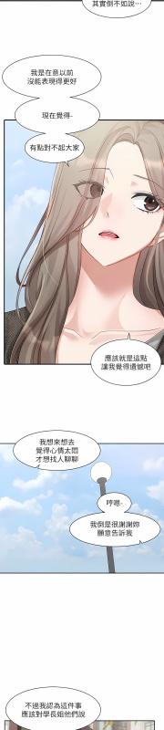 [韩漫] 社团学姐Circles 151-170 (四)[连载中][中文]_417