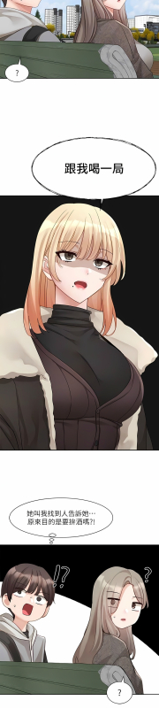 [韩漫] 社团学姐Circles 151-170 (四)[连载中][中文]_420