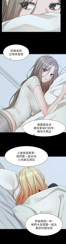 [韩漫] 社团学姐Circles 151-170 (四)[连载中][中文]_445