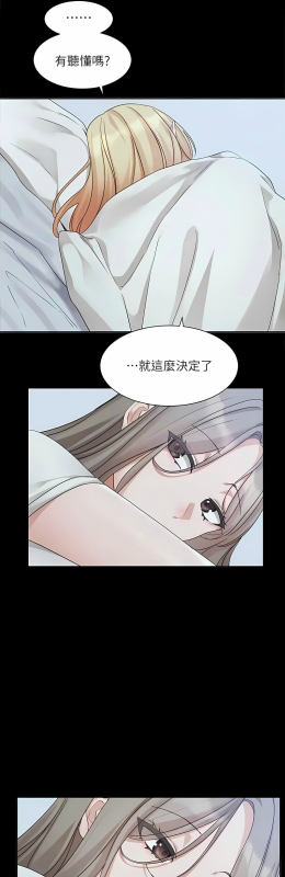 [韩漫] 社团学姐Circles 151-170 (四)[连载中][中文]_446