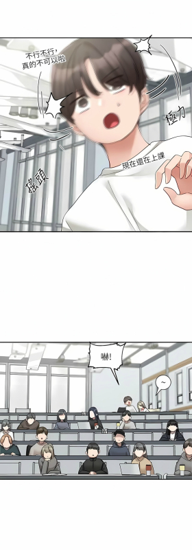 [韩漫] 社团学姐Circles 151-170 (四)[连载中][中文]_462