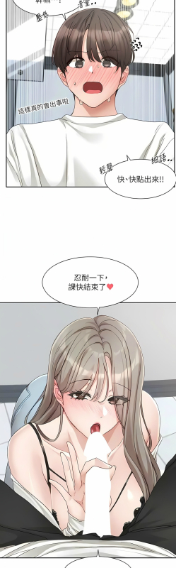 [韩漫] 社团学姐Circles 151-170 (四)[连载中][中文]_467