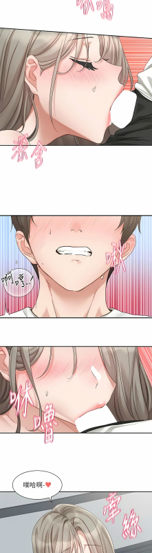 [韩漫] 社团学姐Circles 151-170 (四)[连载中][中文]_474