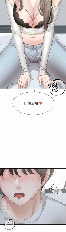 [韩漫] 社团学姐Circles 151-170 (四)[连载中][中文]_476