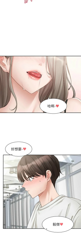 [韩漫] 社团学姐Circles 151-170 (四)[连载中][中文]_483