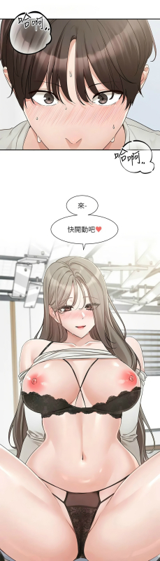 [韩漫] 社团学姐Circles 151-170 (四)[连载中][中文]_488