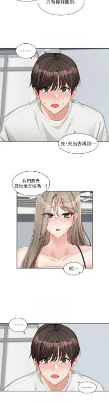 [韩漫] 社团学姐Circles 151-170 (四)[连载中][中文]_492