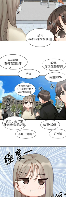 [韩漫] 社团学姐Circles 151-170 (四)[连载中][中文]_495