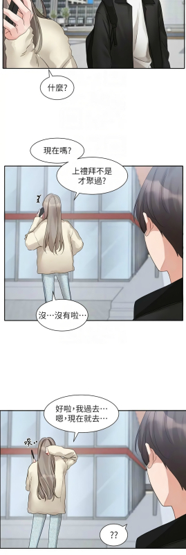 [韩漫] 社团学姐Circles 151-170 (四)[连载中][中文]_497