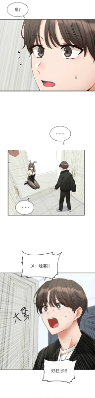 [韩漫] 社团学姐Circles 151-170 (四)[连载中][中文]_504