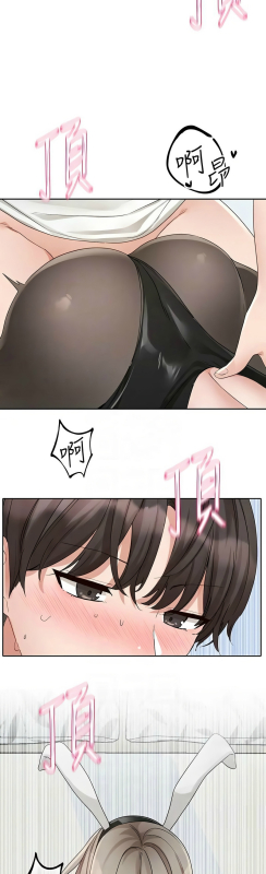 [韩漫] 社团学姐Circles 151-170 (四)[连载中][中文]_511