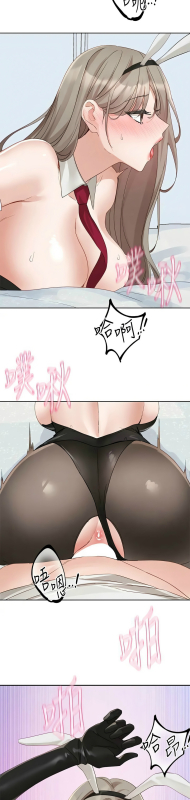 [韩漫] 社团学姐Circles 151-170 (四)[连载中][中文]_514