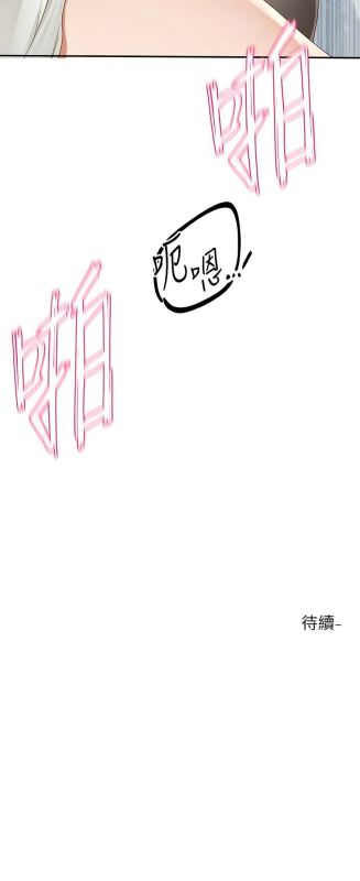 [韩漫] 社团学姐Circles 151-170 (四)[连载中][中文]_521