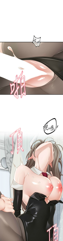 [韩漫] 社团学姐Circles 151-170 (四)[连载中][中文]_522