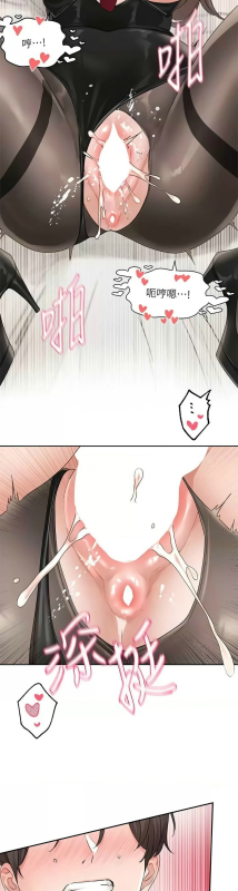 [韩漫] 社团学姐Circles 151-170 (四)[连载中][中文]_590