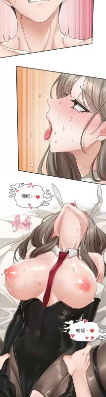 [韩漫] 社团学姐Circles 151-170 (四)[连载中][中文]_591