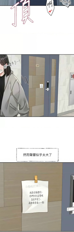 [韩漫] 社团学姐Circles 151-170 (四)[连载中][中文]_594