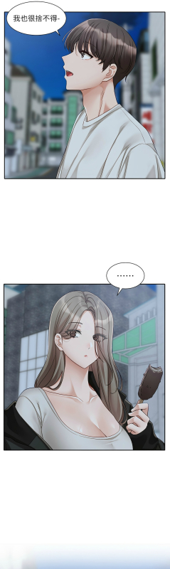 [韩漫] 社团学姐Circles 151-170 (四)[连载中][中文]_600