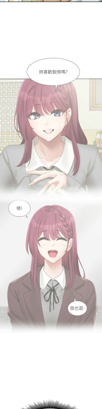 [韩漫] 社团学姐Circles 151-170 (四)[连载中][中文]_603