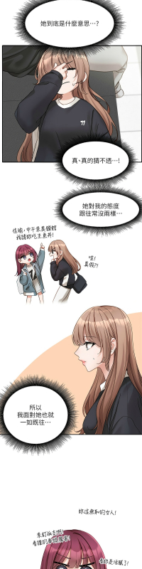 [韩漫] 社团学姐Circles 151-170 (四)[连载中][中文]_604