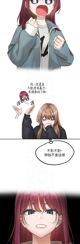 [韩漫] 社团学姐Circles 151-170 (四)[连载中][中文]_605