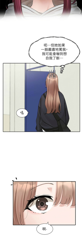 [韩漫] 社团学姐Circles 151-170 (四)[连载中][中文]_606