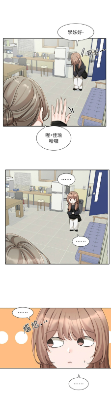 [韩漫] 社团学姐Circles 151-170 (四)[连载中][中文]_608