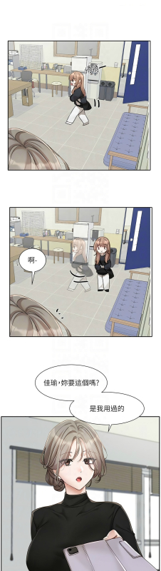 [韩漫] 社团学姐Circles 151-170 (四)[连载中][中文]_609