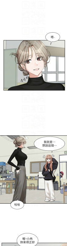 [韩漫] 社团学姐Circles 151-170 (四)[连载中][中文]_617