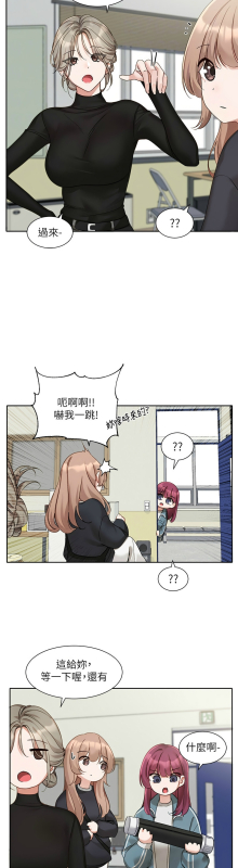 [韩漫] 社团学姐Circles 151-170 (四)[连载中][中文]_618