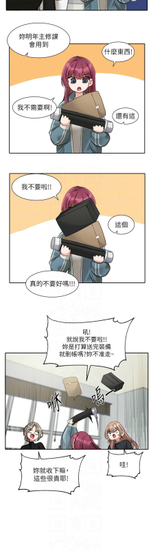 [韩漫] 社团学姐Circles 151-170 (四)[连载中][中文]_619