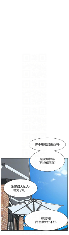 [韩漫] 社团学姐Circles 151-170 (四)[连载中][中文]_621