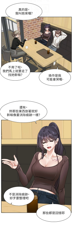 [韩漫] 社团学姐Circles 151-170 (四)[连载中][中文]_622